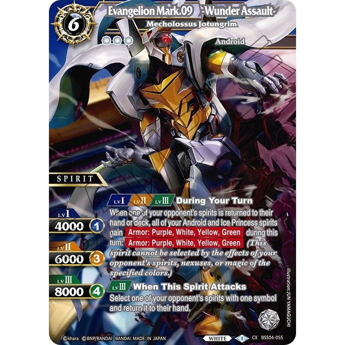 Image for Evangelion Mark.09 -Wunder Assault- - Mecholossus Jotungrim (BSS04-055) (BSS04) - Battle Spirits Saga