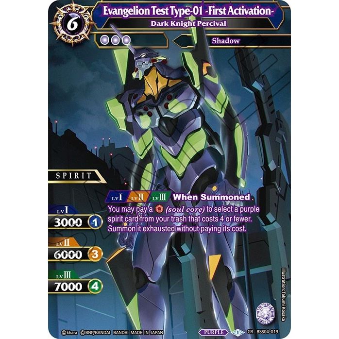 Image for Evangelion Test Type-01 -First Activation- - Dark Knight Percival (BSS04-019) (BSS04) - Battle Spirits Saga