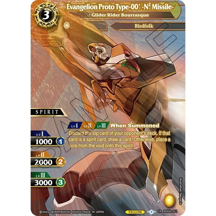 Image for Evangelion Proto Type-00' -N2 Missile- - Glider Rider Bourrasque (BSS04-051) (BSS04) - Battle Spirits Saga