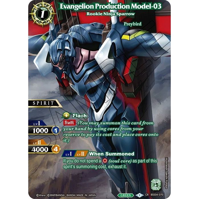 Image for Evangelion Production Model-03 - Rookie Ninja Sparrow (BSS04-070) (BSS04) - Battle Spirits Saga