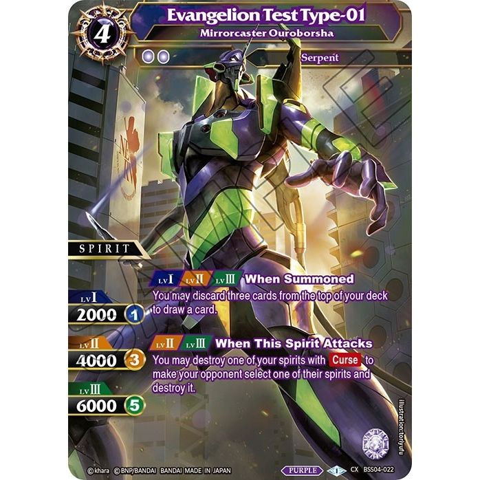 Image for Evangelion Test Type-01 - Mirrorcaster Ouroborsha (BSS04-022) (BSS04) - Battle Spirits Saga