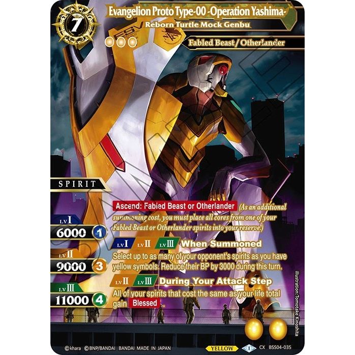 Image for Evangelion Proto Type-00 -Operation Yashima- - Reborn Turtle Mock Genbu (BSS04-035) (BSS04) - Battle Spirits Saga