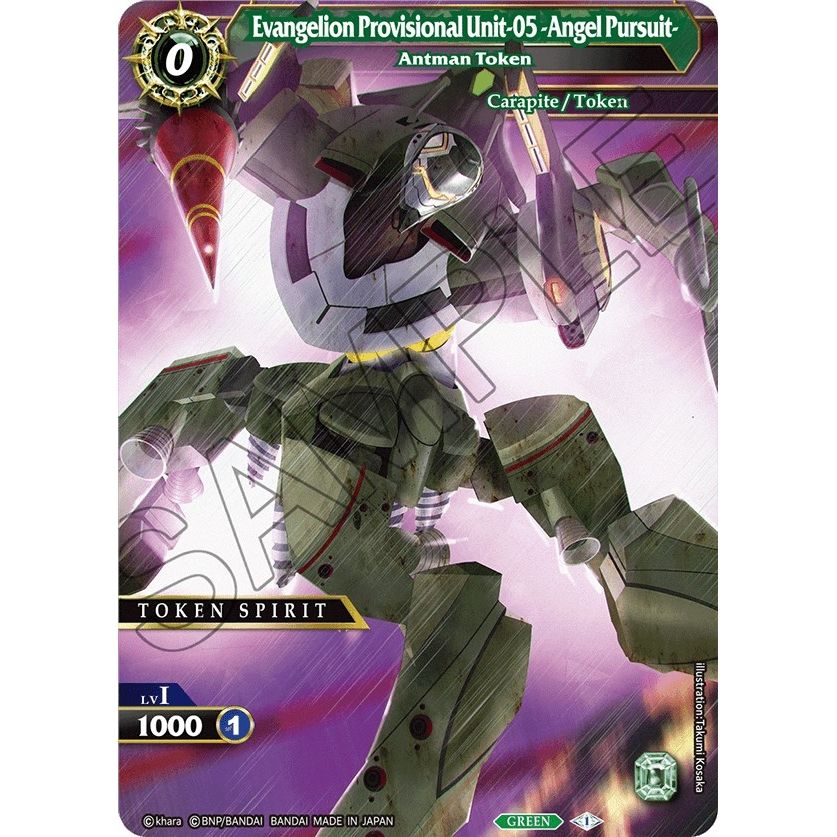 Image for Evangelion Provisional Unit-05 -Angel Pursuit- // Rei - Antman Token (BSS04) - Battle Spirits Saga