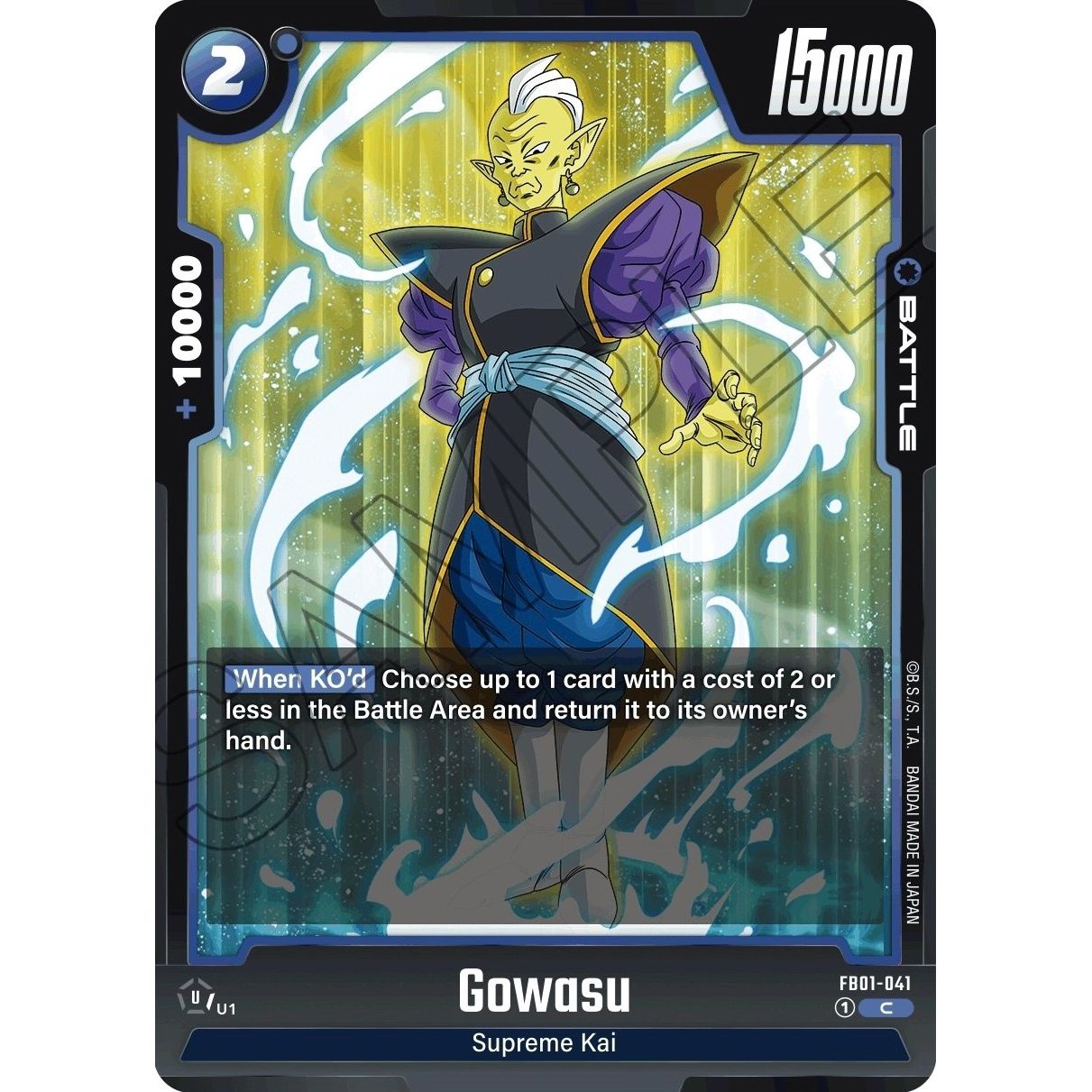 Image for Gowasu - FB01-041 (FB01-041) (FB01) - Dragon Ball Super: Fusion World