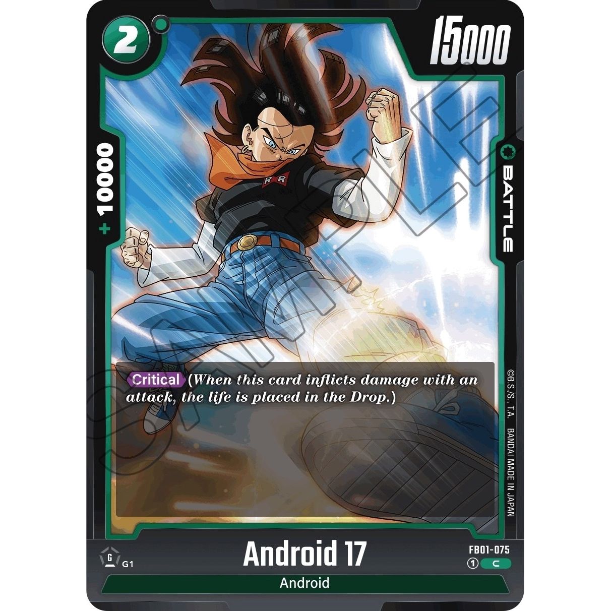 Image for Android 17 - FB01-075 (FB01-075) (FB01) - Dragon Ball Super: Fusion World