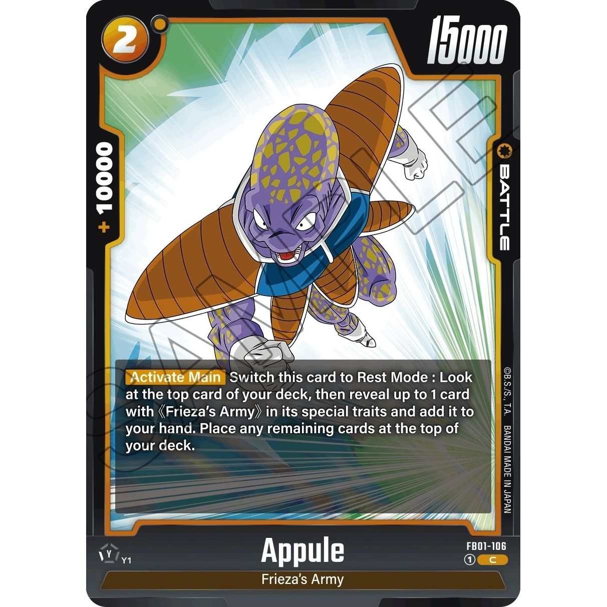 Image for Appule (FB01-106) (FB01) - Dragon Ball Super: Fusion World