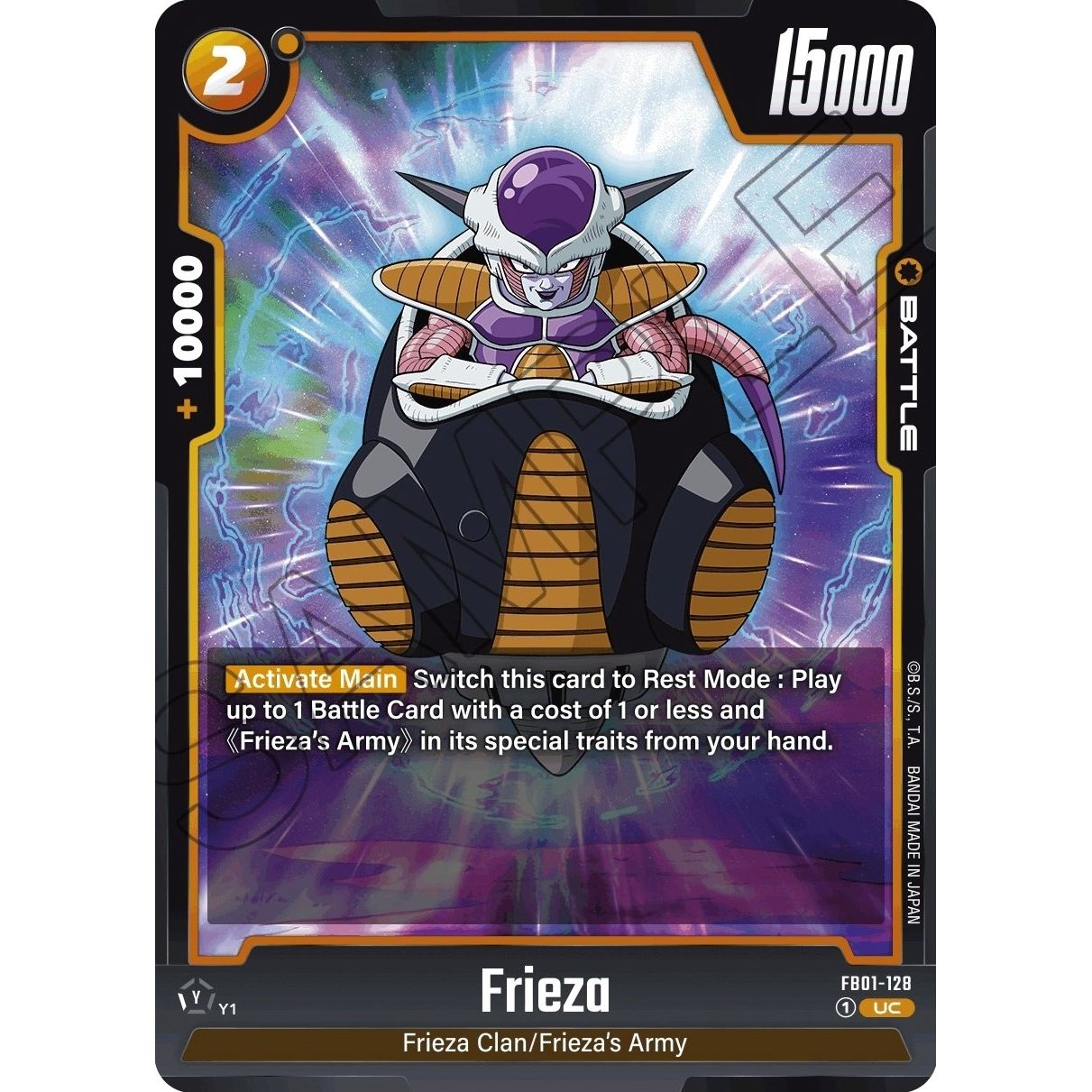 Image for Frieza - FB01-128 (FB01-128) (FB01) - Dragon Ball Super: Fusion World