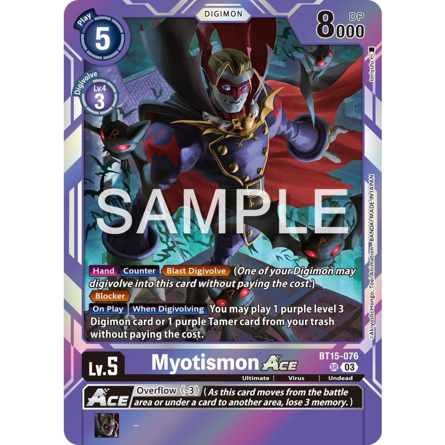 Image for Myotismon ACE (BT15-076 SR) (BT15) - Digimon Card Game
