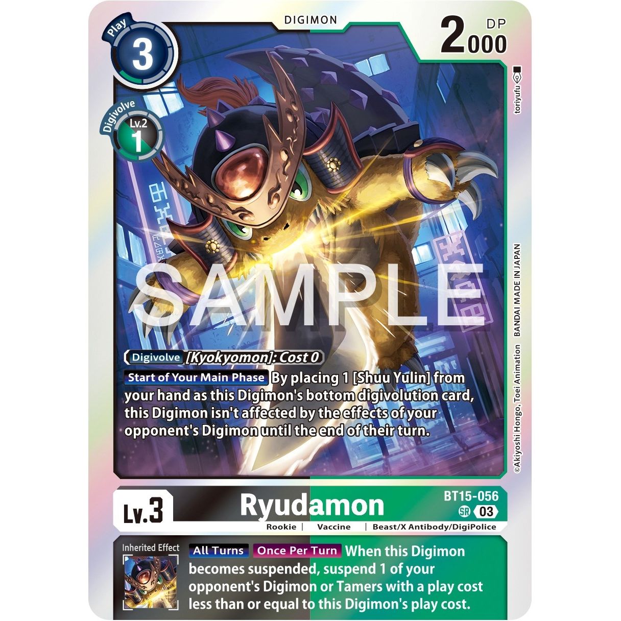 Image for Ryudamon (BT15-056 SR) (BT15) - Digimon Card Game