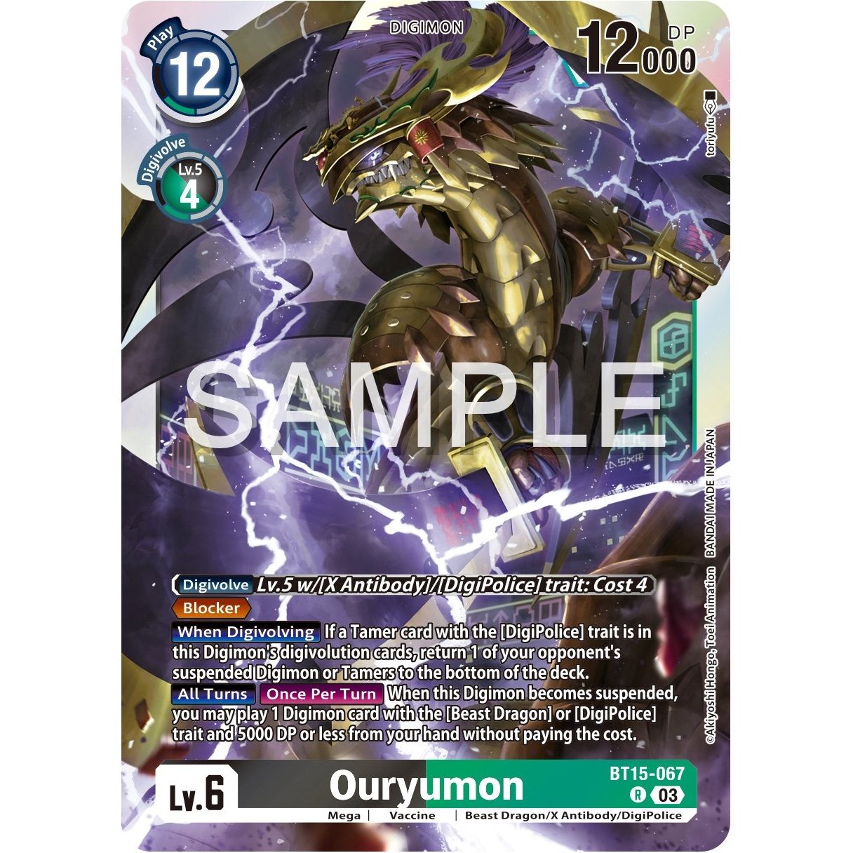 Image for Ouryumon (BT15-067 R) (BT15) - Digimon Card Game