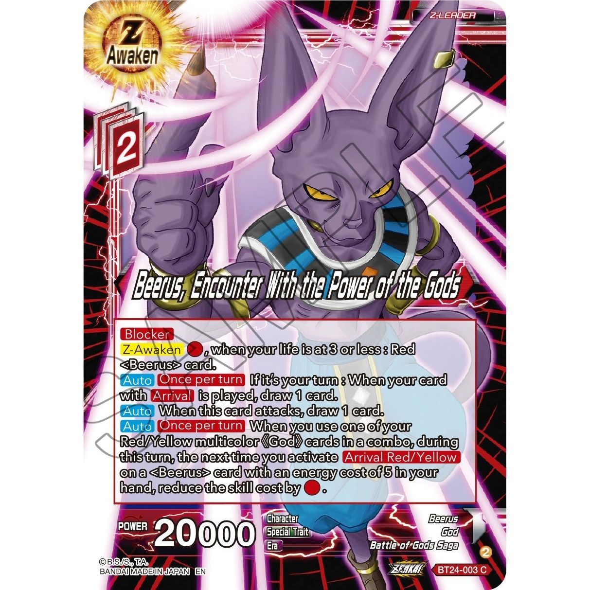 Image for Beerus, Encounter With the Power of the Gods (BT24-003) (BT24) - Dragon Ball Super: Masters