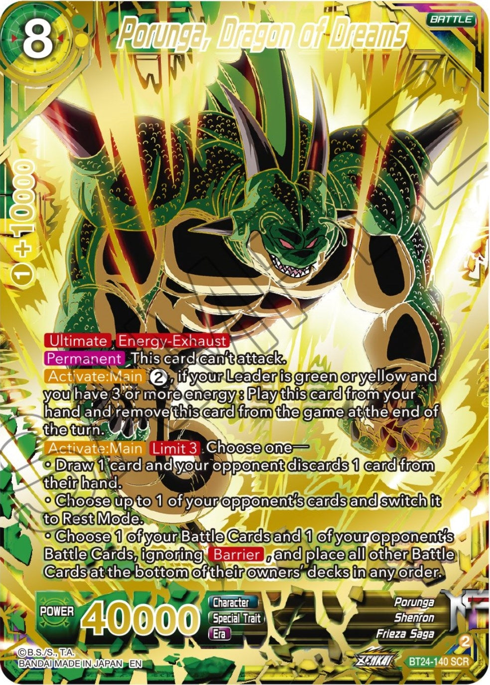 Image for Porunga, Dragon of Dreams (BT24-140) (BT24) - Dragon Ball Super: Masters