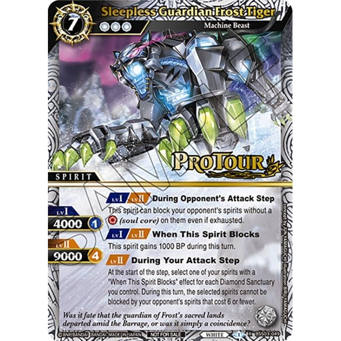 Image for Sleepless Guardian Frost Tiger (X Rare Special Pack Vol. 3) (BSS03-049) (BSSP) - Battle Spirits Saga