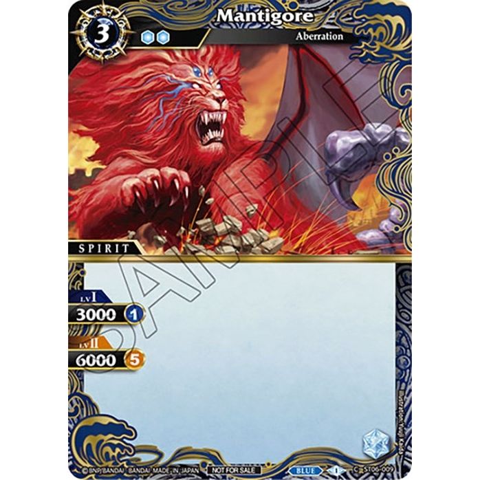 Image for Mantigore (Event Pack Vol. 4) (ST06-009) (LEP) - Battle Spirits Saga