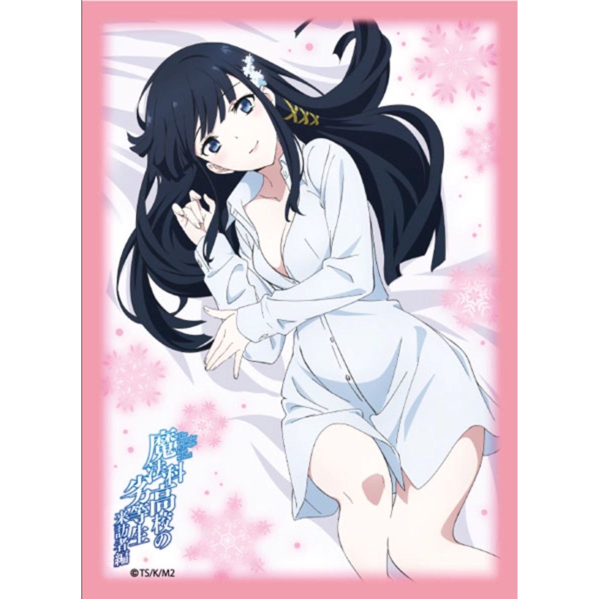 Image for Broccoli Character Sleeve: Mahouka Koukou no Rettousei Visitor Arc - Miyuki Shiba Pajama Ver. (80-Pack) - Card Sleeves