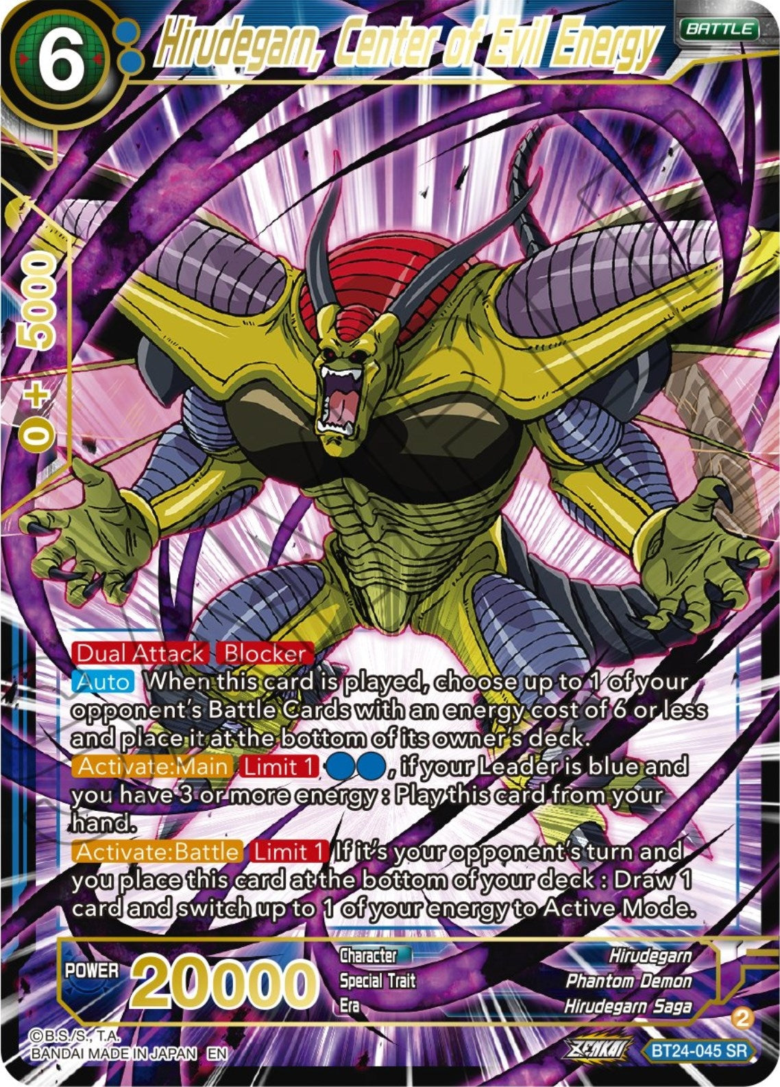 Image for Hirudegarn, Center of Evil Energy (BT24-045) (BT24) - Dragon Ball Super: Masters