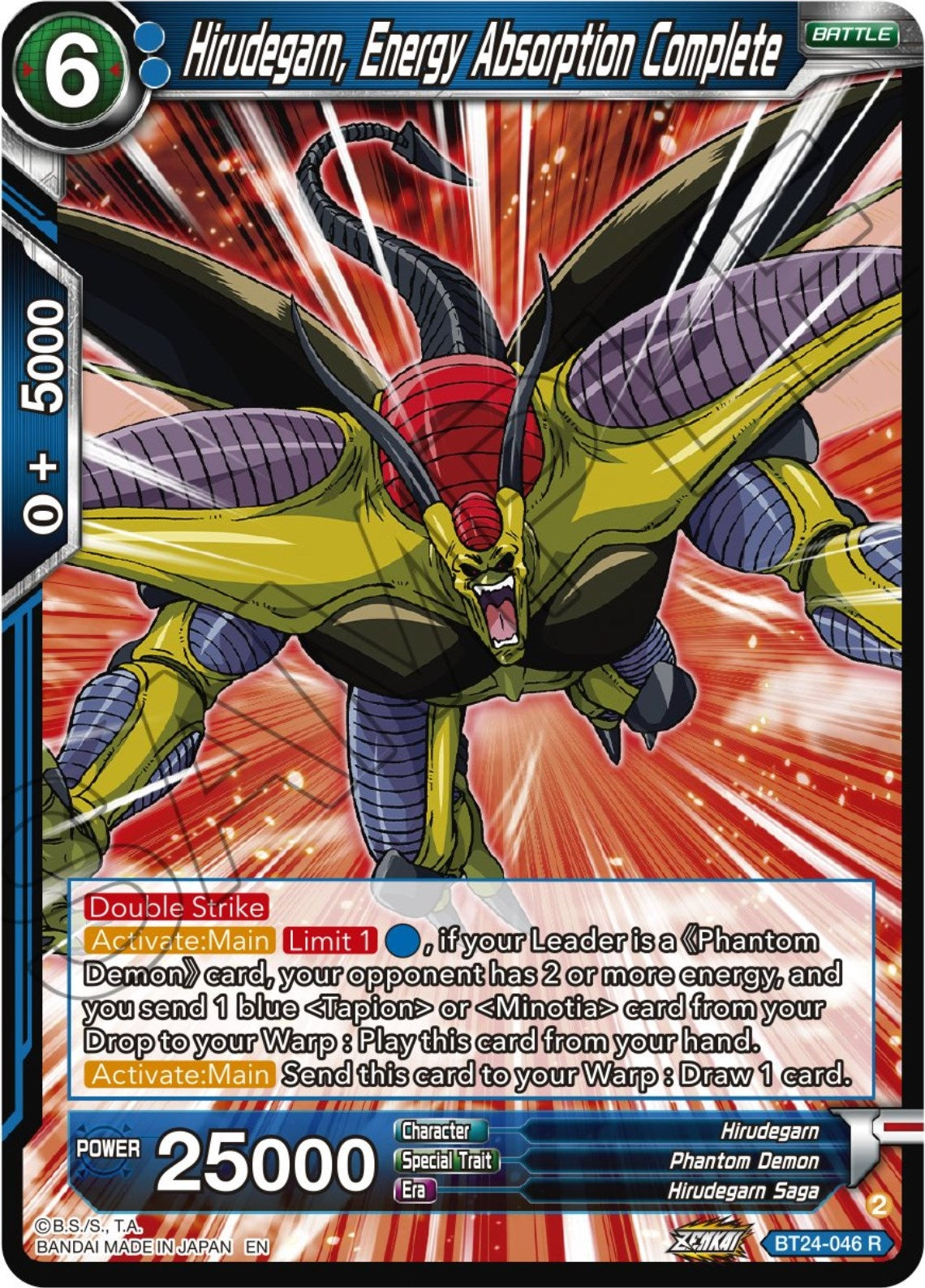 Image for Hirudegarn, Energy Absorption Complete (BT24-046) (BT24) - Dragon Ball Super: Masters