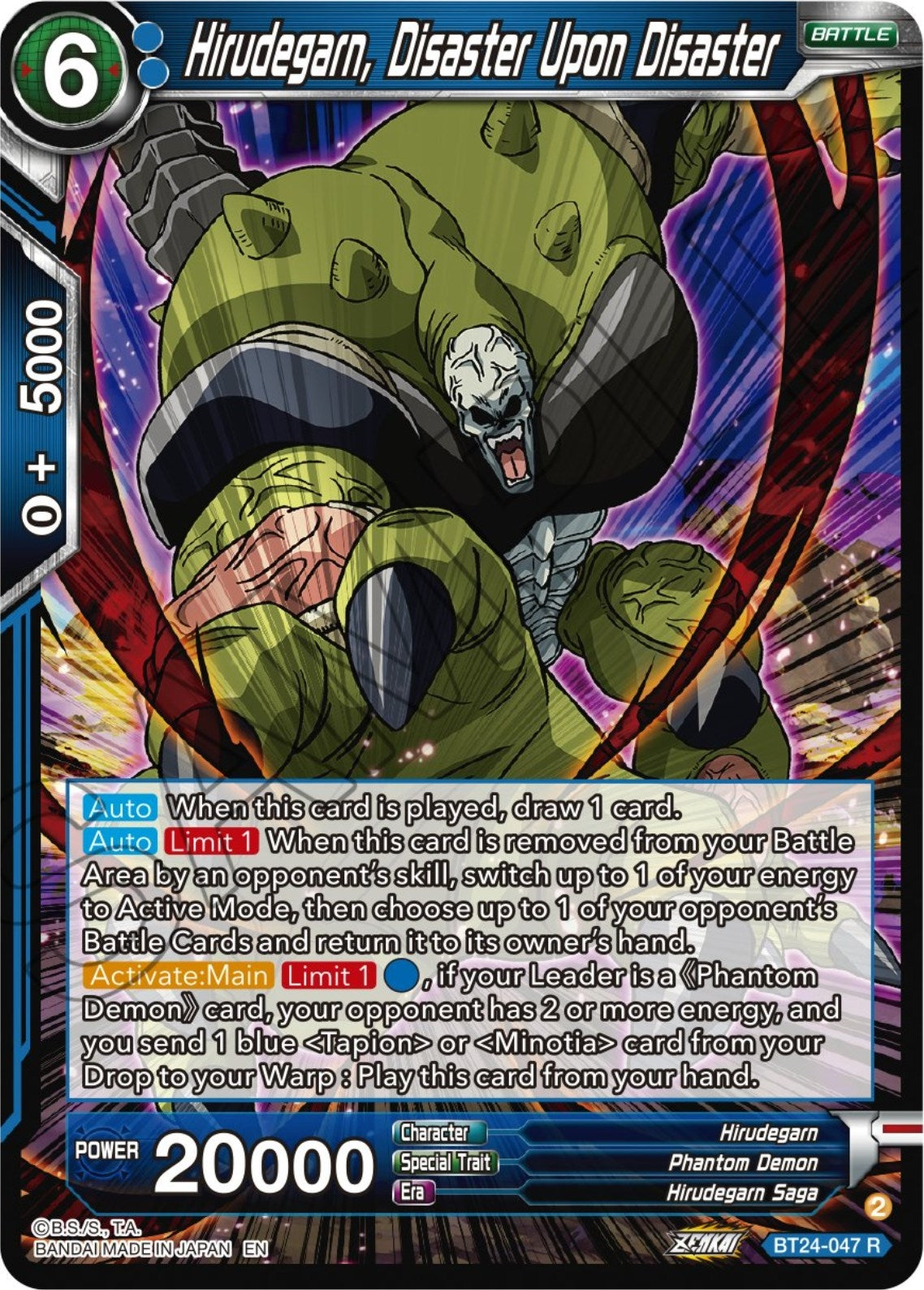 Image for Hirudegarn, Disaster Upon Disaster (BT24-047) (BT24) - Dragon Ball Super: Masters