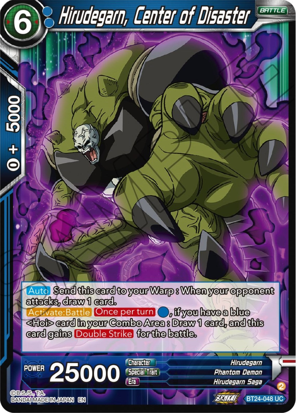 Image for Hirudegarn, Center of Disaster (BT24-048) (BT24) - Dragon Ball Super: Masters