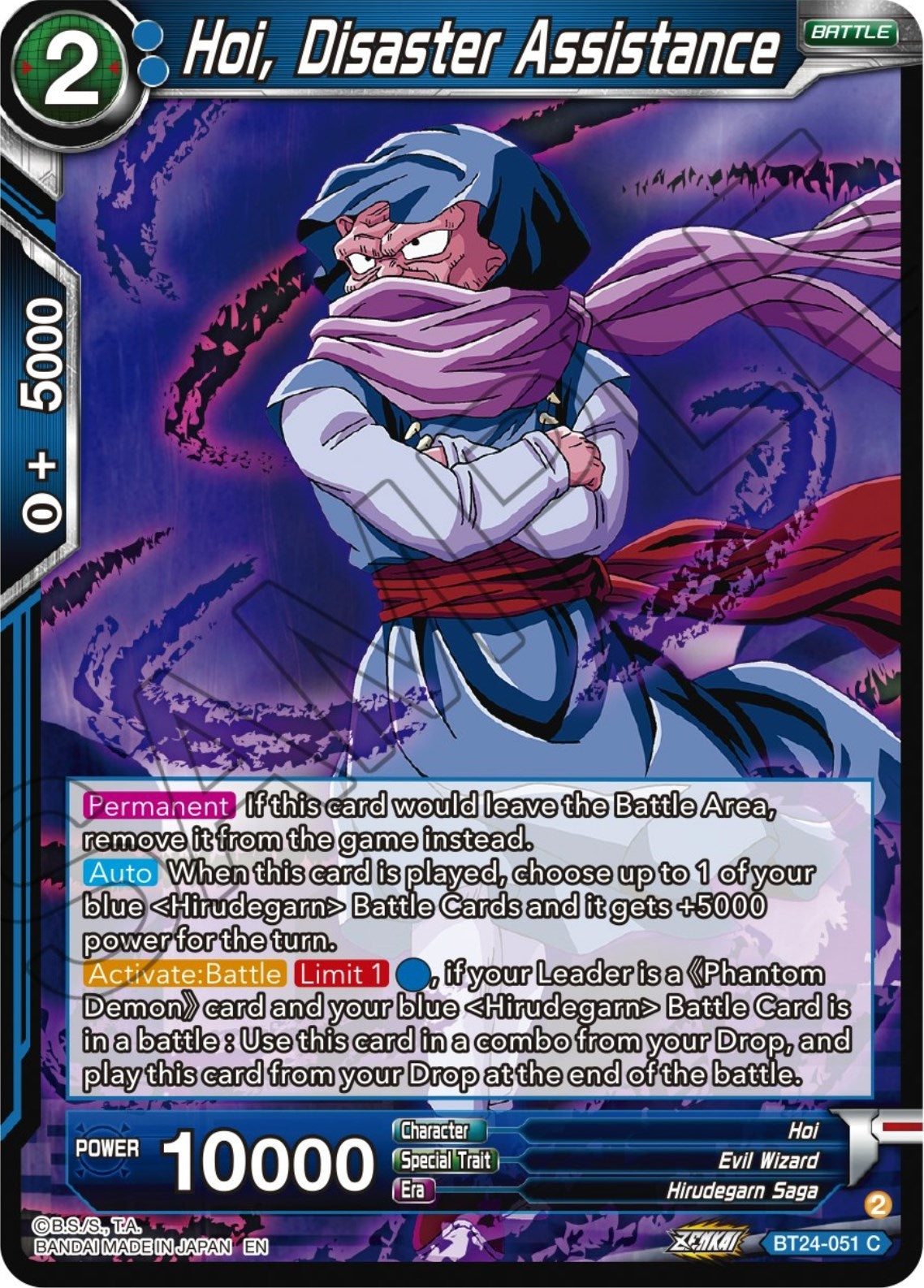 Image for Hoi, Disaster Assistance (BT24-051) (BT24) - Dragon Ball Super: Masters