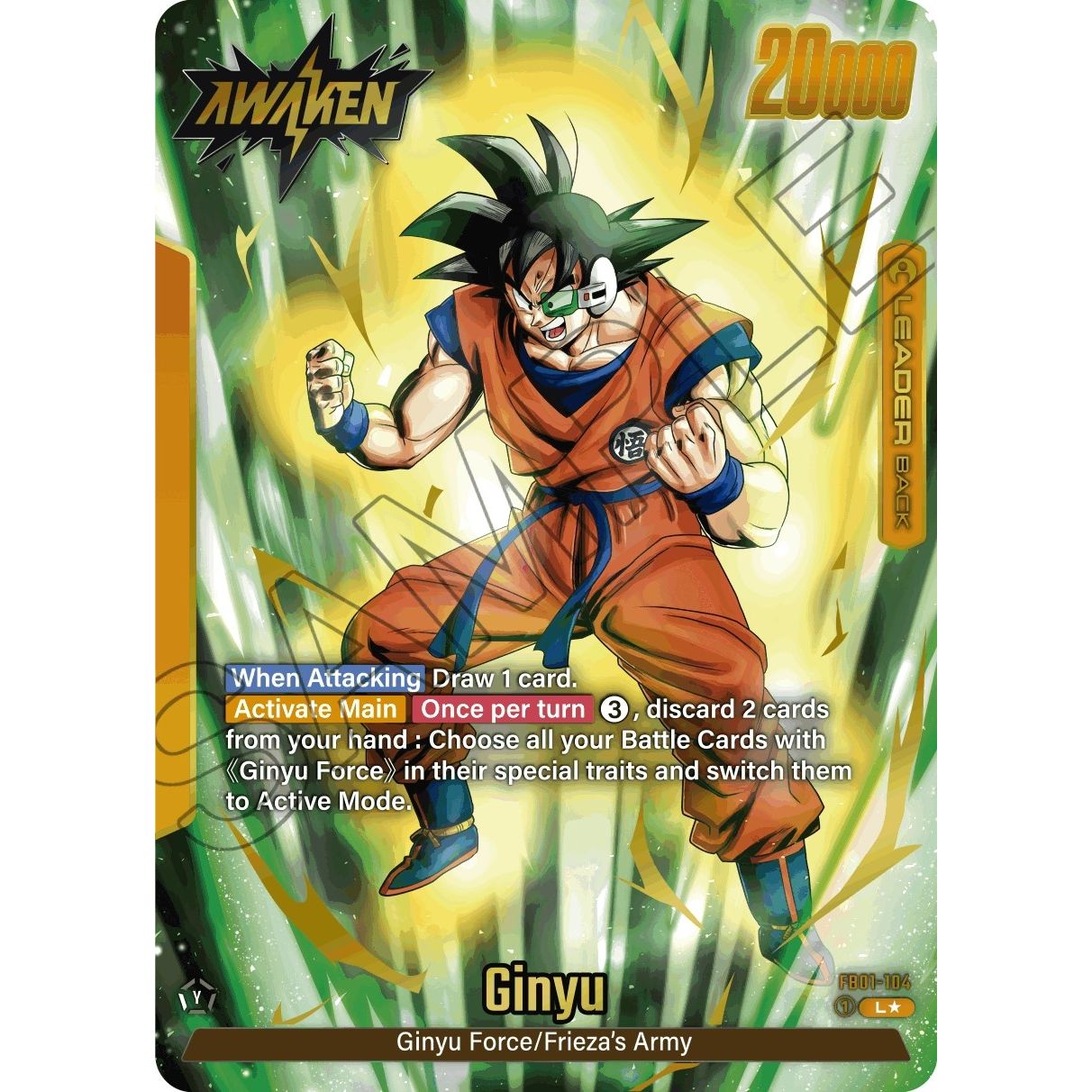 Image for Ginyu - FB01-104 (Alternate Art) (FB01-104) (FB01) - Dragon Ball Super: Fusion World