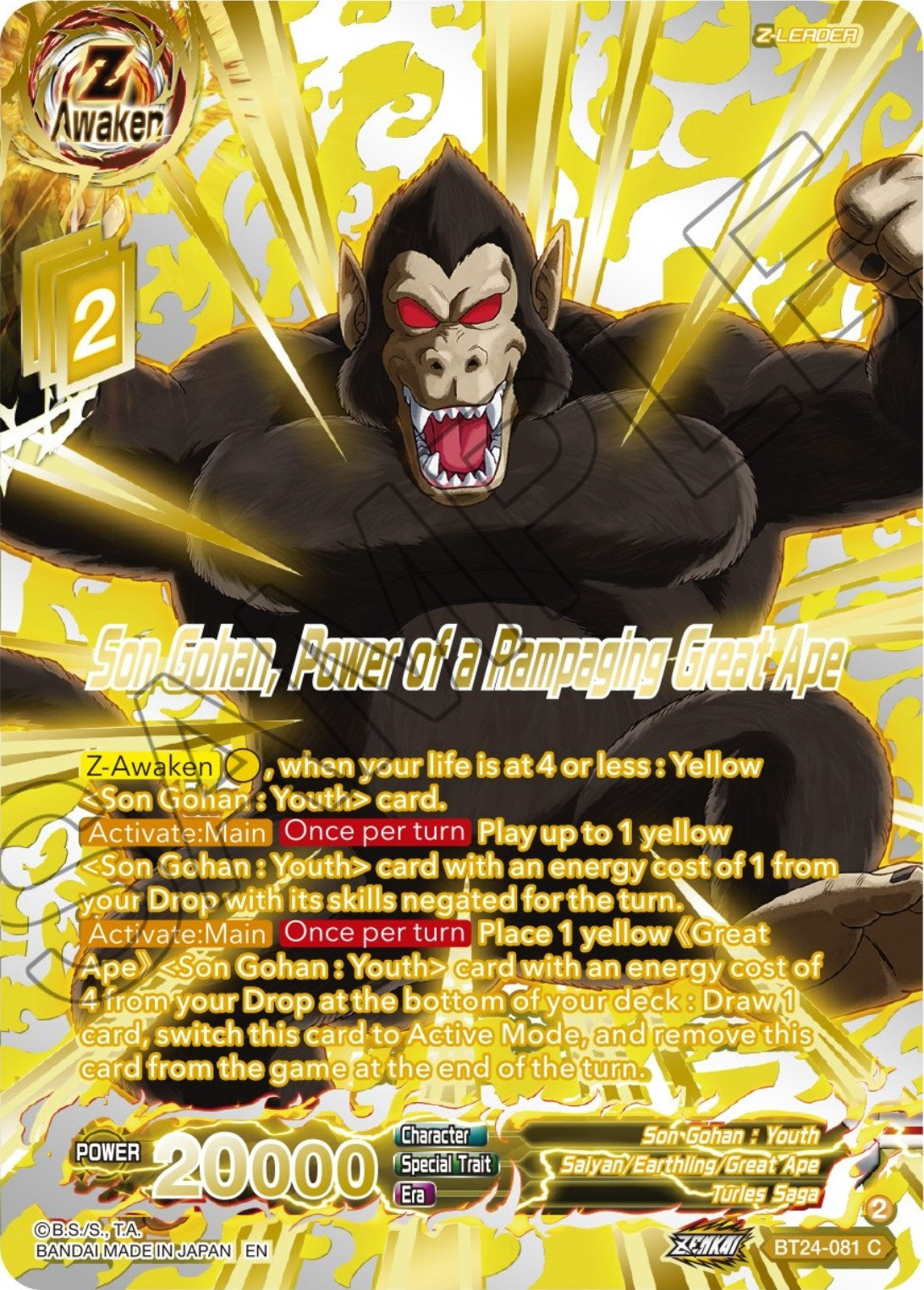 Image for Son Gohan, Power of a Rampaging Great Ape (Collector Booster Gold) (BT24-081) (BT24) - Dragon Ball Super: Masters