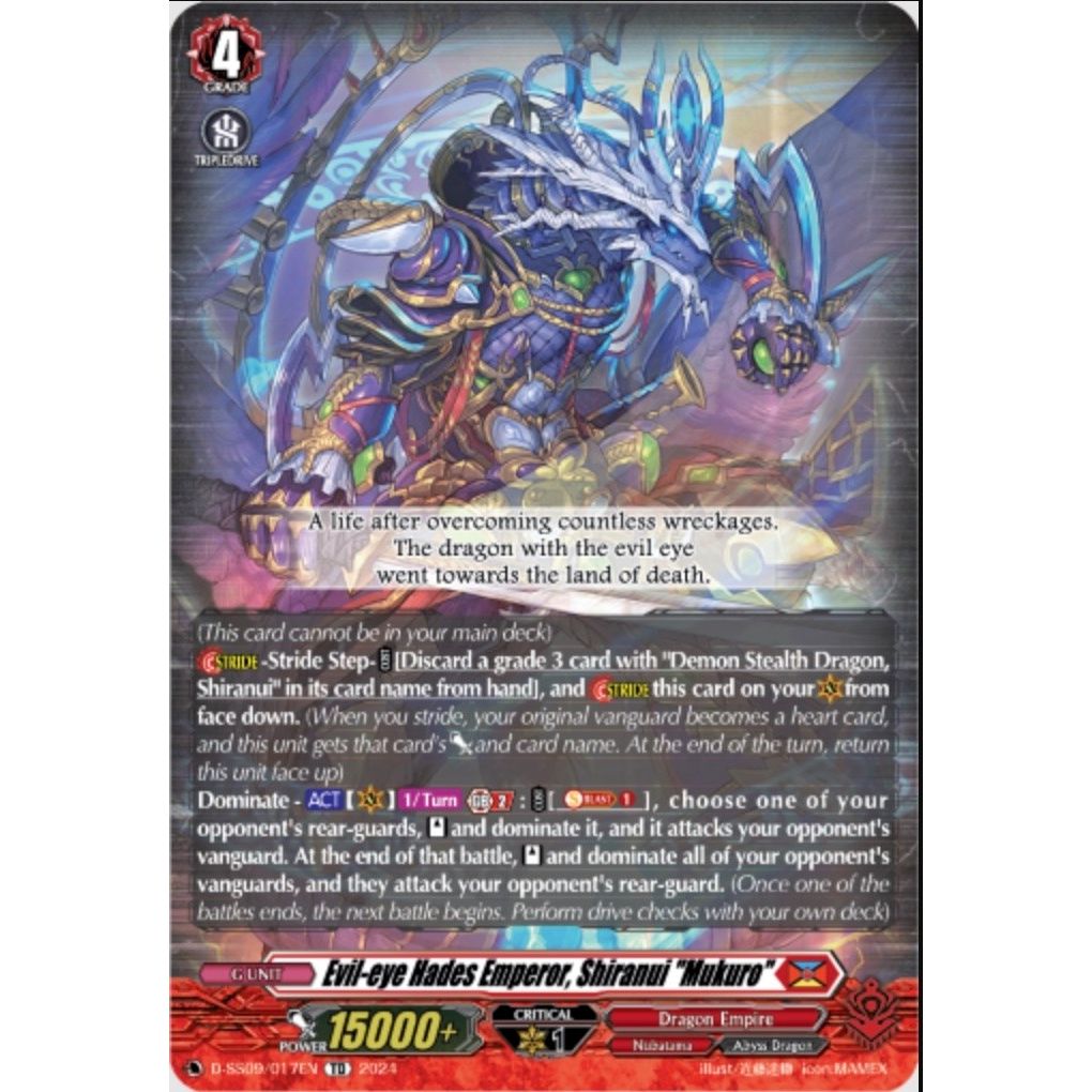 Image for Evil-eye Hades Emperor, Shiranui "Mukuro" (D-SS09/017EN) (D-SS09) - Cardfight Vanguard
