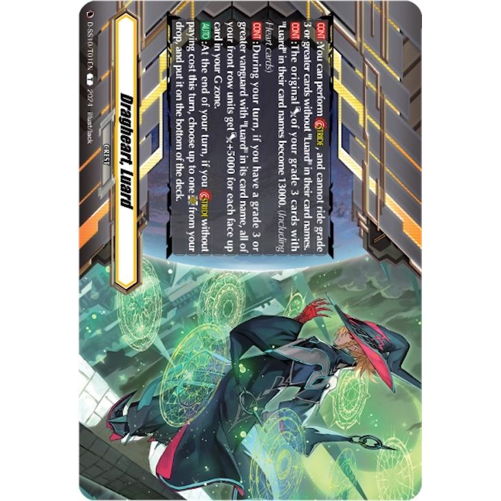 Image for Dragheart, Luard (D-SS10/T01EN) (D-SS10/T01EN) (D-SS10) - Cardfight Vanguard