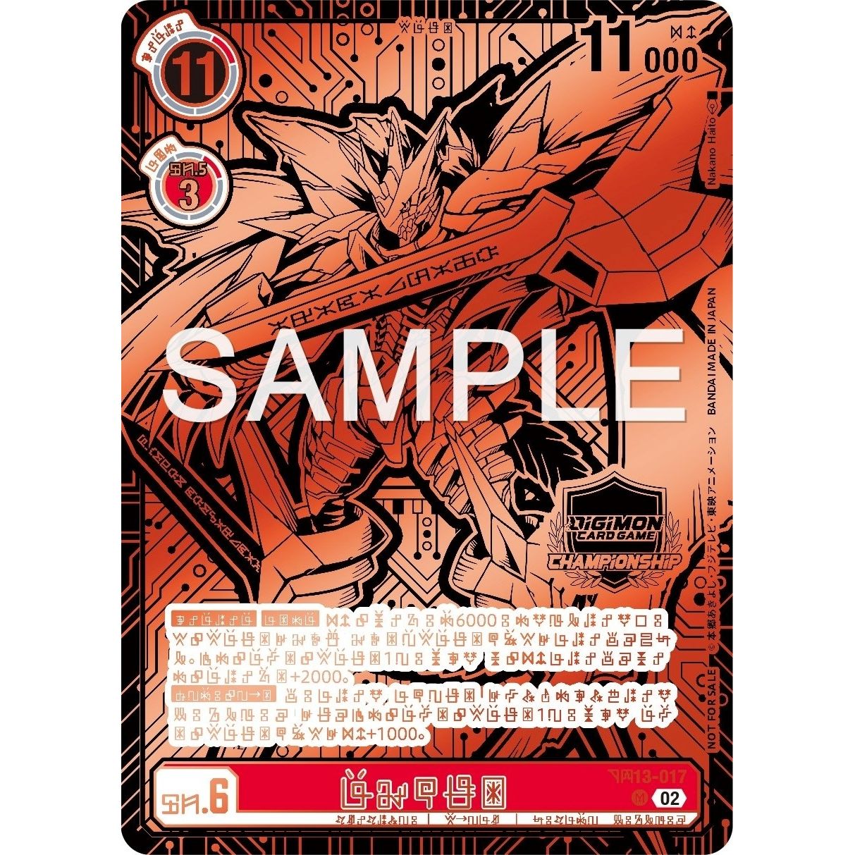 Image for Jesmon (2023 World Championship 3rd and 4th Place) (BT13-017 R) (BT13) - Digimon Card Game