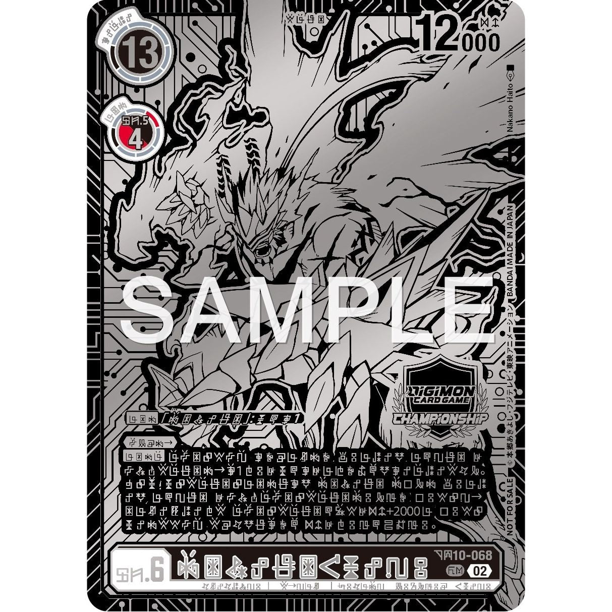 Image for Gankoomon (X Antibody) (2023 World Championship 2nd Place) (BT10-068 SR) (BT10) - Digimon Card Game