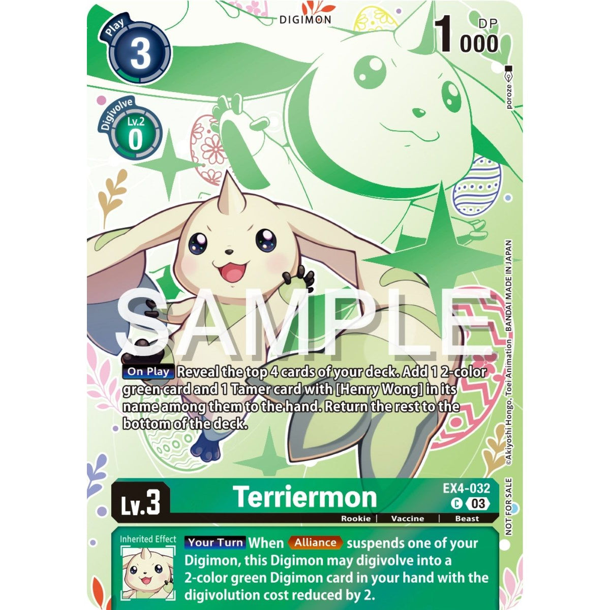 Image for Terriermon (Spring Break Event 2024) (EX4-032 C) (EX04) - Digimon Card Game