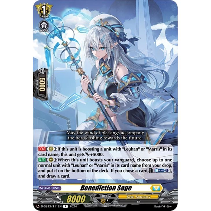 Image for Benediction Sage (D-SS12/111EN) (D-SS12) - Cardfight Vanguard