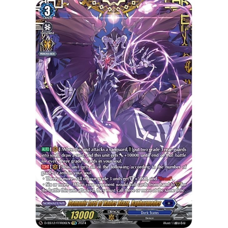 Image for Demonic Lord of Hades Blaze, Baphormedes (FFR) (D-SS12/FFR06EN) (D-SS12) - Cardfight Vanguard