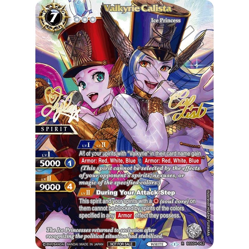 Image for Valkyrie Calista (Grand Tour 2024 Vol. 1) (Top 16) (BSS04-062) (LEP) - Battle Spirits Saga