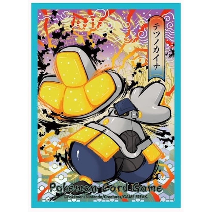 Image for Pokemon TCG: Pokemon Center Japan Exclusive Card Sleeves - Iron Hands (64-Pack) - Card Sleeves