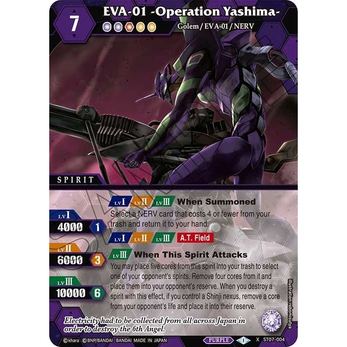 Image for EVA-01 -Operation Yashima- (ST07-004) (ST07) - Battle Spirits Saga