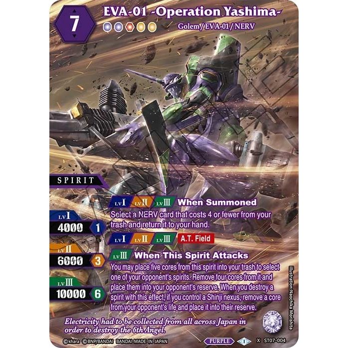 Image for EVA-01 -Operation Yashima- (Alternate Art) (ST07-004) (ST07) - Battle Spirits Saga