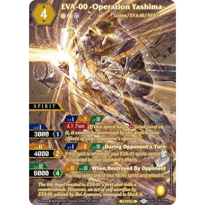 Image for EVA-00 -Operation Yashima- (Alternate Art) (ST07-008) (ST07) - Battle Spirits Saga