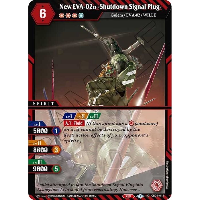 Image for New EVA-02a -Shutdown Signal Plug- (CB01-011) (CB01) - Battle Spirits Saga