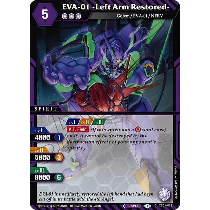 Image for EVA-01 -Left Arm Restored- (CB01-023) (CB01) - Battle Spirits Saga