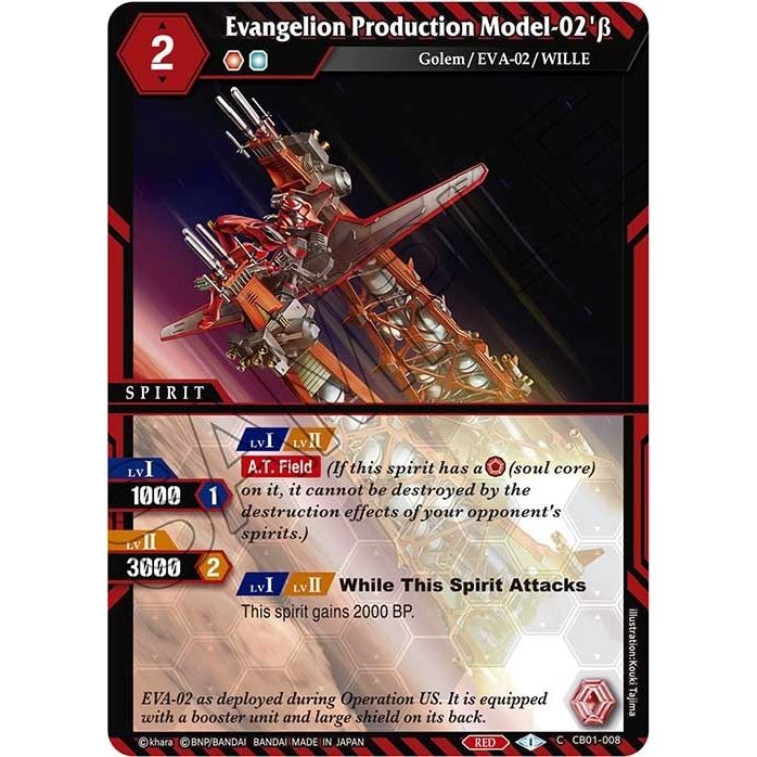 Image for Evangelion Production Model-02'b (CB01-008) (CB01) - Battle Spirits Saga