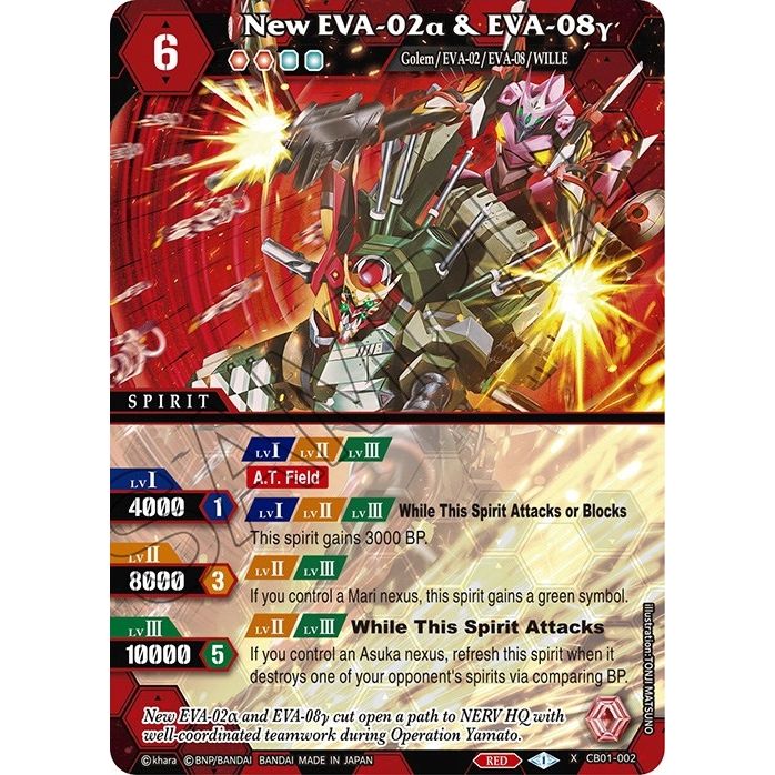 Image for New EVA-02a & EVA-08y (CB01-002) (CB01) - Battle Spirits Saga