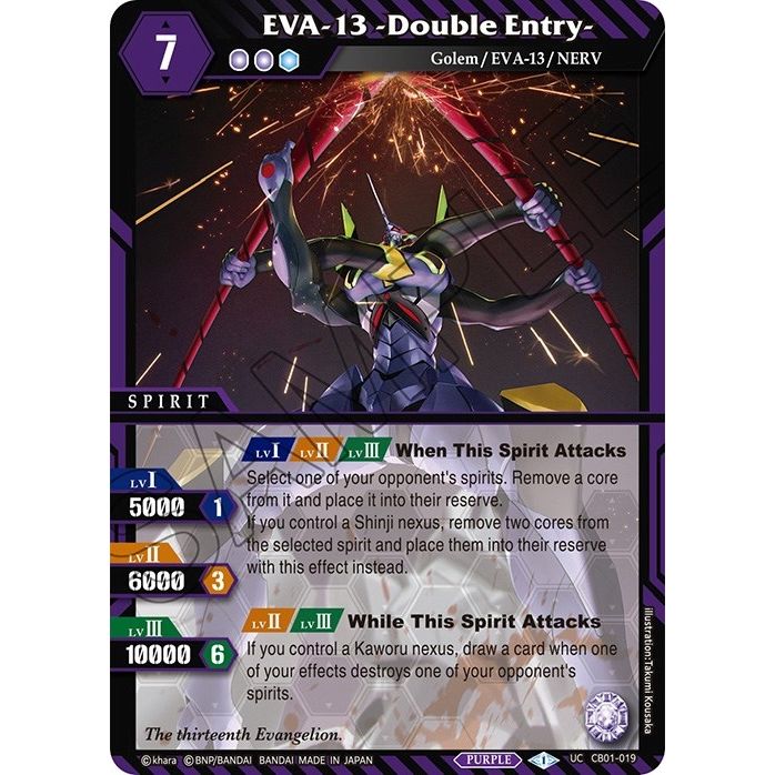 Image for EVA-13 -Double Entry- (CB01-019) (CB01) - Battle Spirits Saga