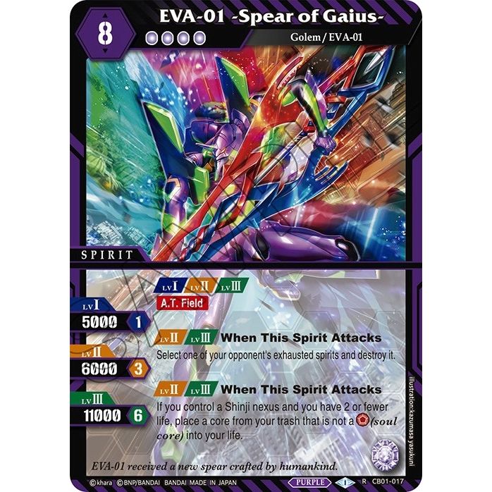 Image for EVA-01 -Spear of Gaius- (CB01-017) (CB01) - Battle Spirits Saga