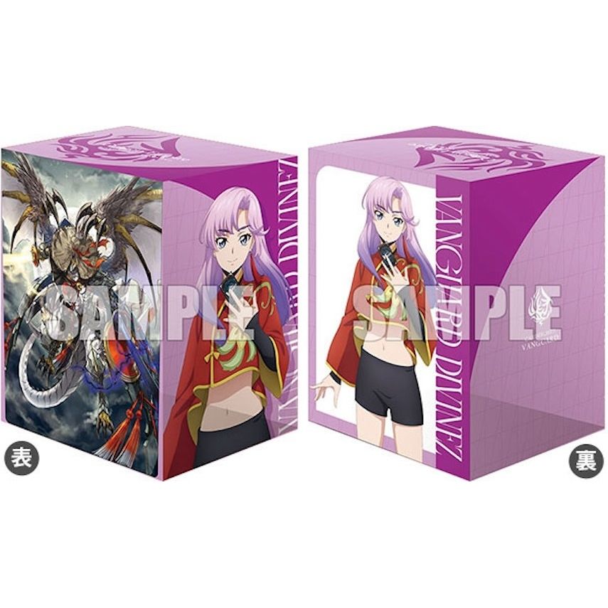 Image for Bushiroad Deck Holder Collection V3 Vol.715: Cardfight!! Vanguard - Nao Inabe & Unparalleled Destiny Valga Dragres - Deck Boxes