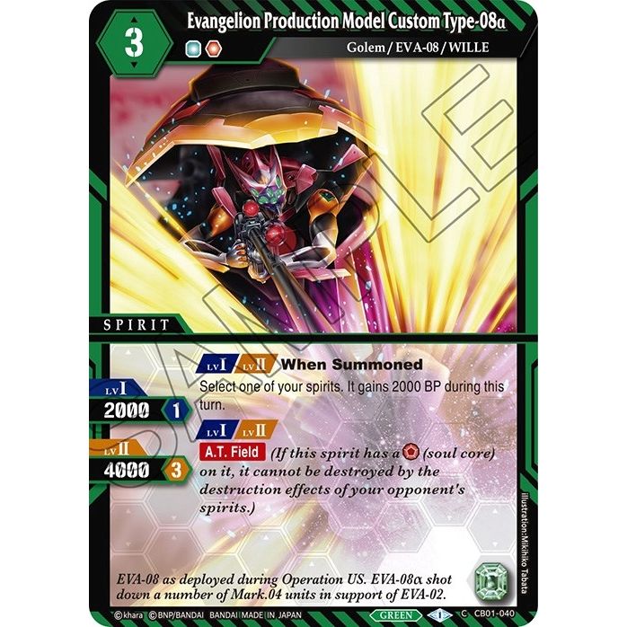 Image for Evangelion Production Model Custom Type-08a (CB01-040) (CB01) - Battle Spirits Saga