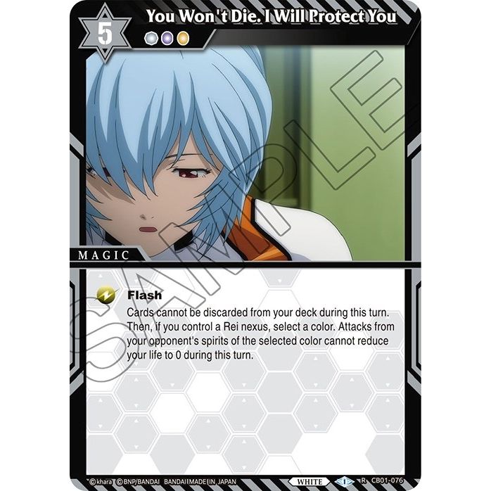 Image for You Won't Die. I Will Protect You (CB01-076) (CB01) - Battle Spirits Saga