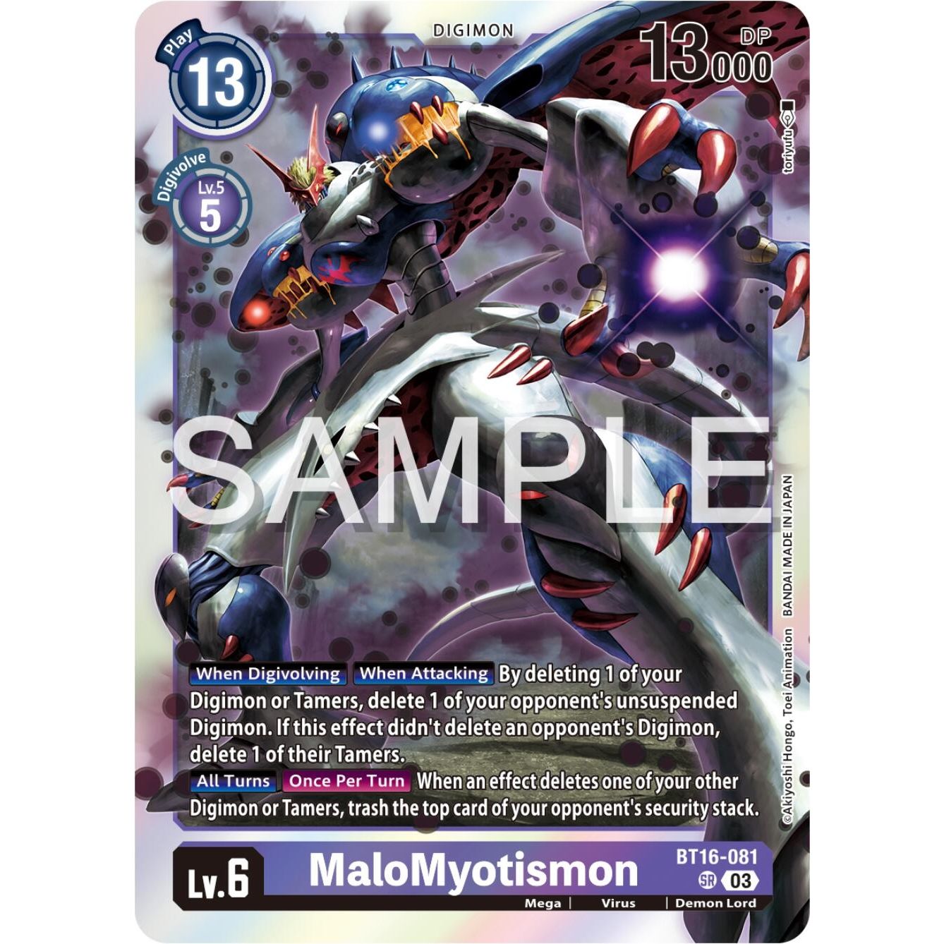 Image for MaloMyotismon (BT16-081 SR) (BT16) - Digimon Card Game