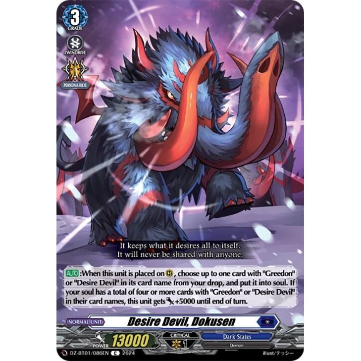 Image for Desire Devil, Dokusen (DZ-BT01/086EN) (DZ-BT01) - Cardfight Vanguard