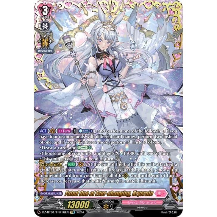 Image for Fated One of Ever-changing, Krysrain (FFR) (DZ-BT01/FFR16EN) (DZ-BT01) - Cardfight Vanguard